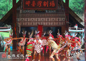 九族文化村優惠門票（平假日皆適用、贈日月潭來回纜車） $860 - 愛票網